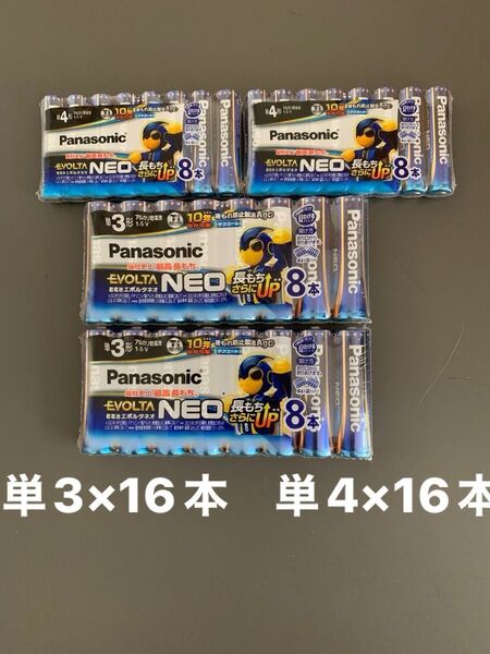 【新品】 Panasonic EVOLTA NEO パナソニック エボルタネオ 単3形 単4形
