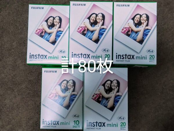 FUJIFILM チェキ用 インスタントフィルム instax mini 10枚×2箱 20枚×3箱 計80枚 ※発送時注意点あり