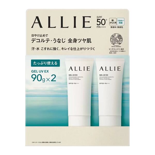 ALLIE クロノビューティ ジェルUV EX SPF50+PA++++(通常パッケージ)90g ×2個