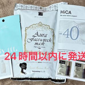 フェイスパック まとめ売り デムジー オーラフェイス ナチュラルショップ デムジーオーラ HiCA Byttt.