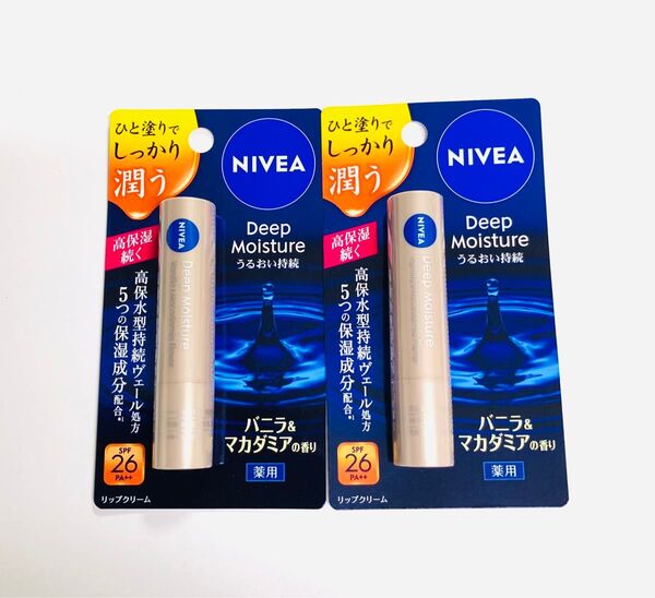 ニベア ディープモイスチャーリップ バニラ&マカダミアの香り/②セット NIVEA リップクリーム