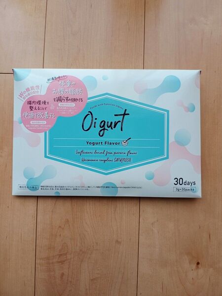 バッカスOigurt-オイグルト- 30包入り