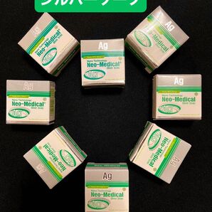 ☆8個SET☆Neo-Medical シルバーソープ☆韓国/20g