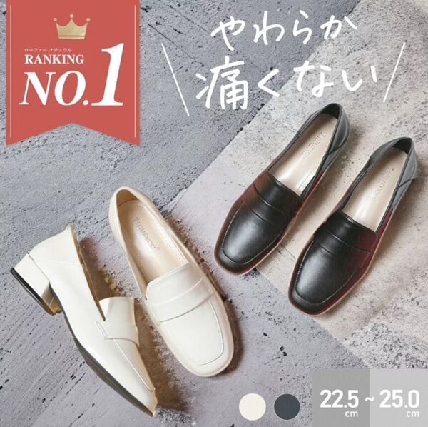NUPAC ローファー パンプス 靴 24.5cm 黒 ブラック ノワール ローヒール レディース