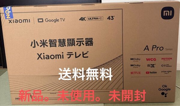 Xiaomi TV 43inch R23Z012A 新品未開封