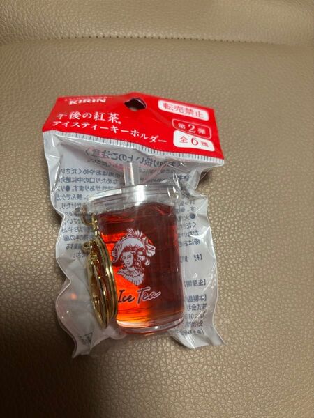 【新品未開封】KIRIN 午後の紅茶 第2弾 アイスティー キーホルダー 赤 レッド