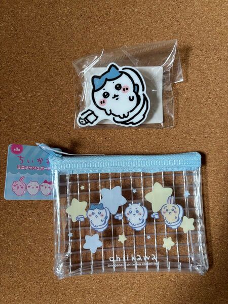 【新品未開封】ちいかわ トイレットなアクリルバッジ (ハチワレ)+キャンドゥ ミニメッシュポーチ 2点セット まとめ売り