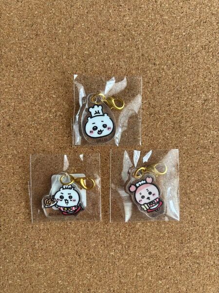 【新品未開封】ちいかわレストラン アクリルミニチャーム(ちいかわ2種/古本屋)3点 まとめ売り