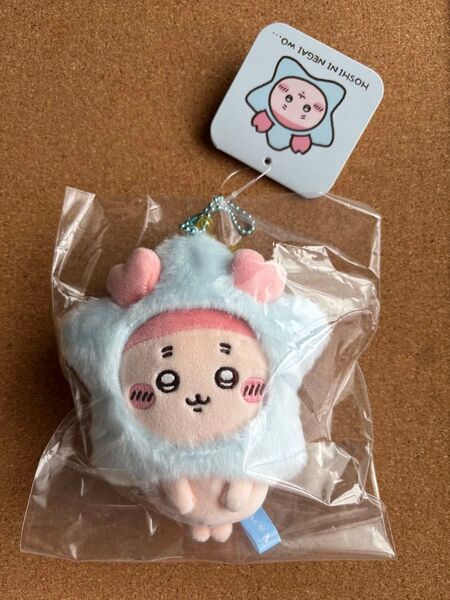 【新品未開封】ちいかわ 星に願いを… マスコット 古本屋 カニちゃん