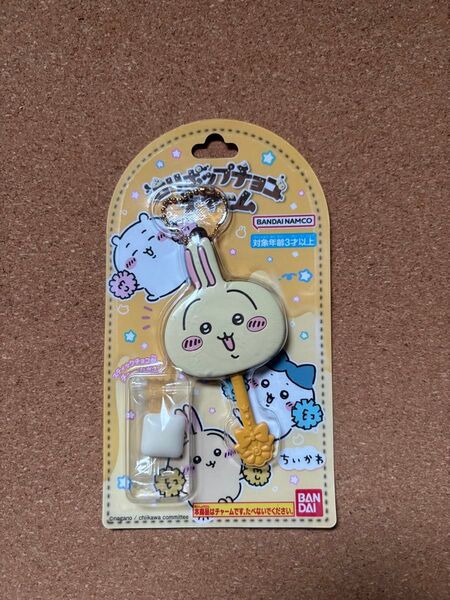 【新品未開封】ちいかわ BANDAI ロリポップチョコチャーム キーホルダー うさぎ