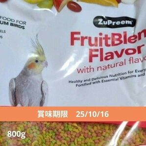 ズプリームフルーツブレンドМ オカメインコ 800g