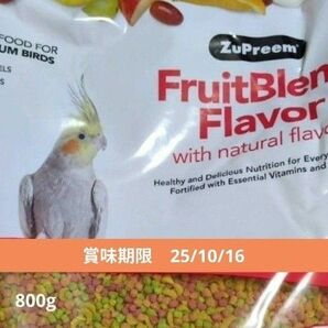 ズプリームフルーツブレンドМ オカメインコ 800g