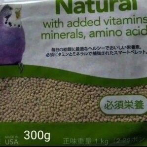 ズプリーム ナチュラルS パラキート 300g
