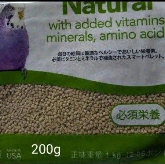 ズプリームナチュラルS パラキート 200g