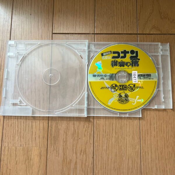 ※レンタル落ちDVD 劇場版 名探偵コナン 紺碧の棺 ジョリー・ロジャー