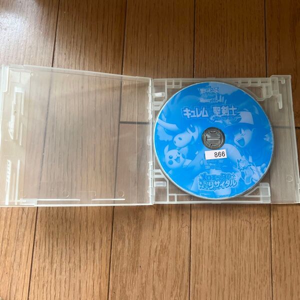 ※レンタル落ちDVD 劇場版 ポケットモンスター キュレムvs聖剣士ケルディオ