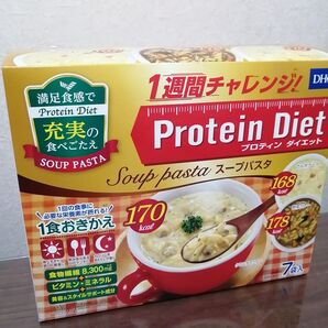 DHC プロティン ダイエット スープパスタ 1週間チャレンジ 1食おきかえ 7袋入 賞味期限2025年9月