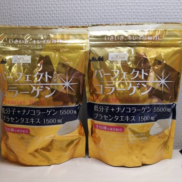 アサヒ パーフェクトアスタコラーゲン パウダー プレミアリッチ 30日分 228g 2袋セット
