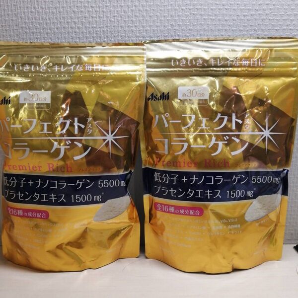 アサヒ パーフェクトアスタコラーゲン パウダー プレミアリッチ 30日分 228g 2袋セット