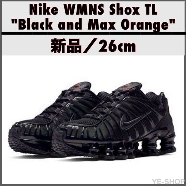 新品26cm/Nike Women's Shox TL "Black and Max Orange ナイキ ウィメンズ ショックス