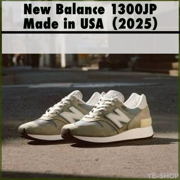 新品/New Balance 1300JP Made in USA Mirage Gray ニューバランス 992 U1300JP