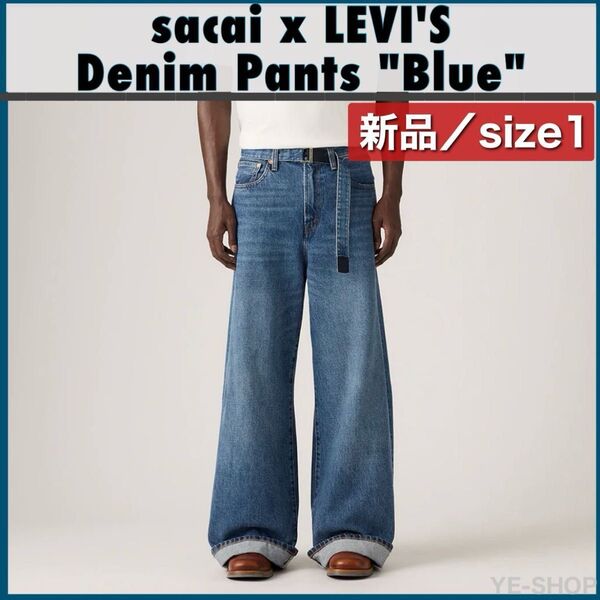 新品S/sacai x LEVI'S Denim Pants "Blue" サカイ リーバイス デニム パンツ ジーンズ サカイ
