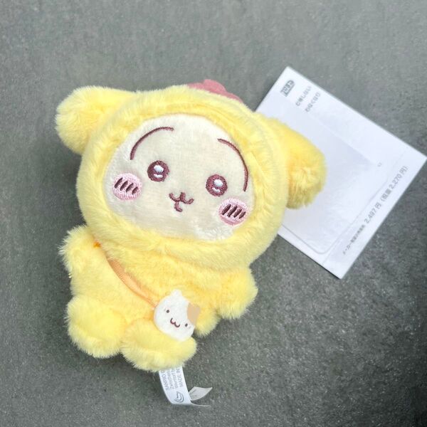 新品/うさぎ×ポムポムプリン マスコット ぬいぐるみ ちいかわ サンリオ