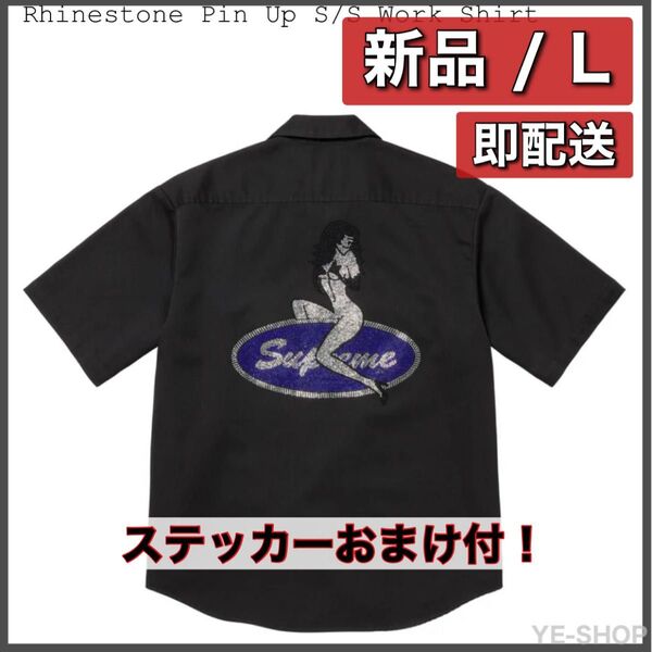 新品L/Supreme Rhinestone Pin Up S/S Work Shirt "Black シュプリーム ワークシャツ