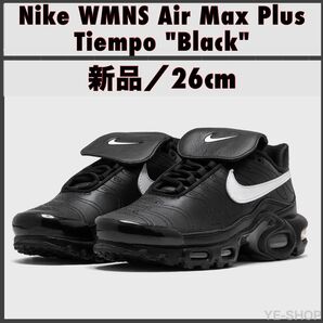 新品26cm/NikeWomen'sAirMaxPlusTiempo"Black”ナイキエアマックス ティエンポ