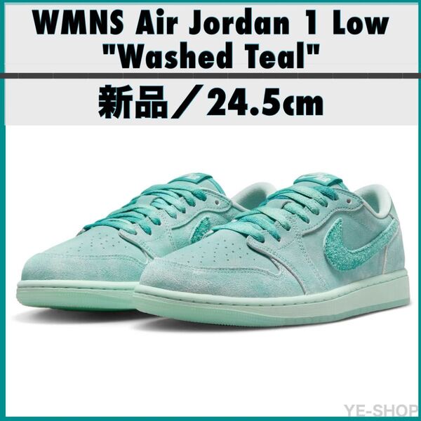 新品24.5/Nike Women's Air Jordan 1 Low "Washed Teal" ナイキ エアジョーダン1