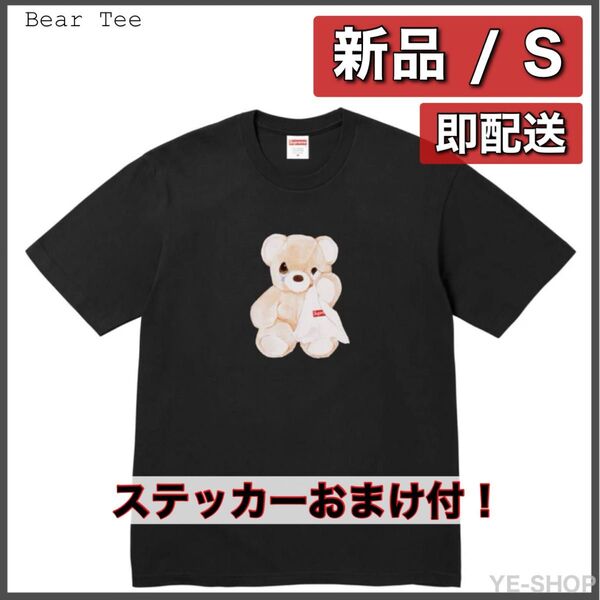 新品S/Supreme Bear Tee "Black" Tシャツ シュプリーム