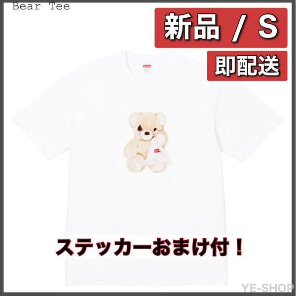 新品S/Supreme Bear Tee "White" Tシャツ シュプリーム