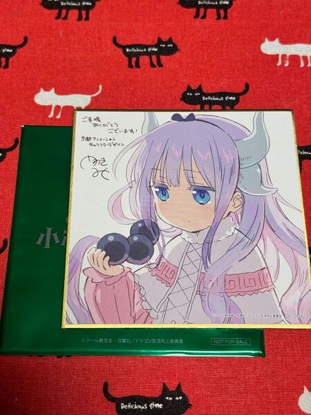 新品 小林さんちのメイドラゴン さみしがりやの竜 特典 ミニ色紙 カンナ