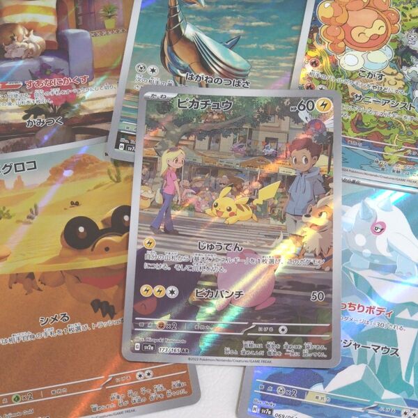 【ARいろいろセット】ピカチュウ ポワルン ハルクジラ メグロコ エアームド ホシガリス ポケモンカード 151