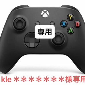 kle********様専用 Xbox ワイヤレス コントローラー カーボンブラック 1個