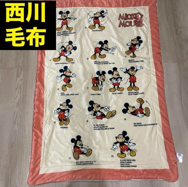 西川 ディズニー Disney ミッキー 毛布・ブランケット レトロミッキー ハーフケット