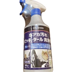 CRUZARD 水アカ汚れピッチ・タール洗浄剤 500ml