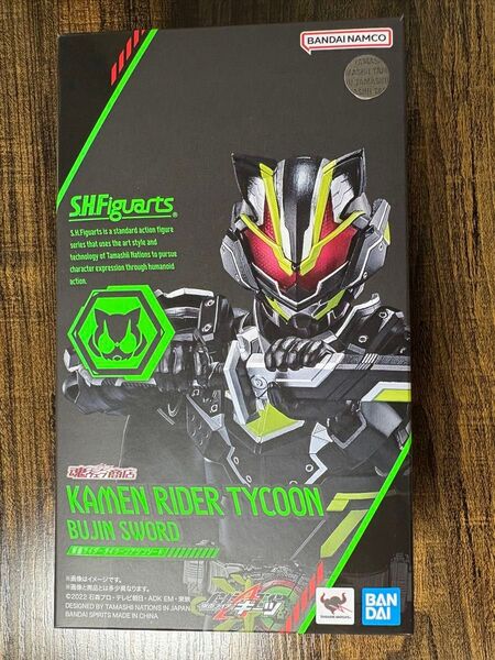 S.H.Figuarts フィギュアーツ 仮面ライダータイクーン ブジンソード 仮面ライダーギーツ