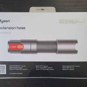 Dyson ダイソン 純正 延長ホース 新品未開封