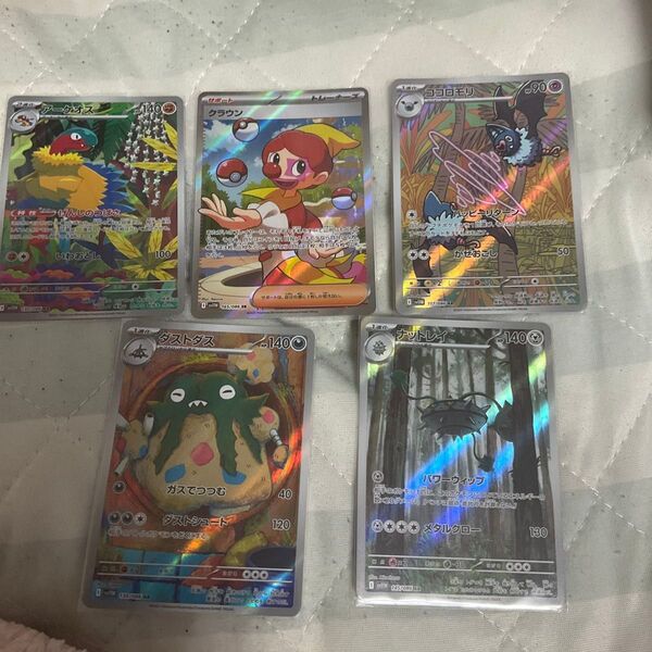 ポケモンカード ARとSR