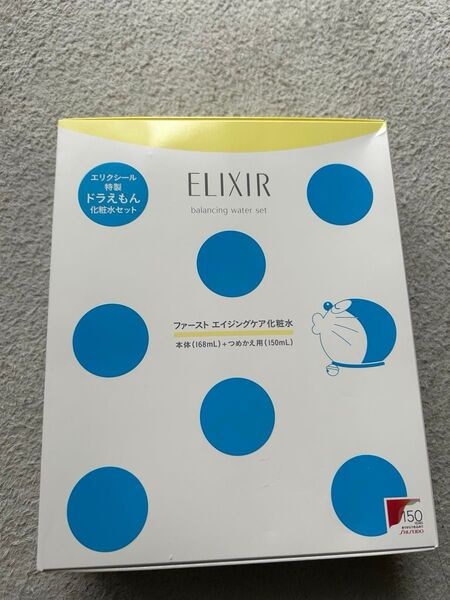 エリクシール 特製 ドラえもん 化粧水セット