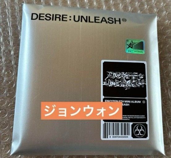 ENHYPEN エナプ DESIRE : UNLEASH ENGENE ver. ジョンウォン 未再生