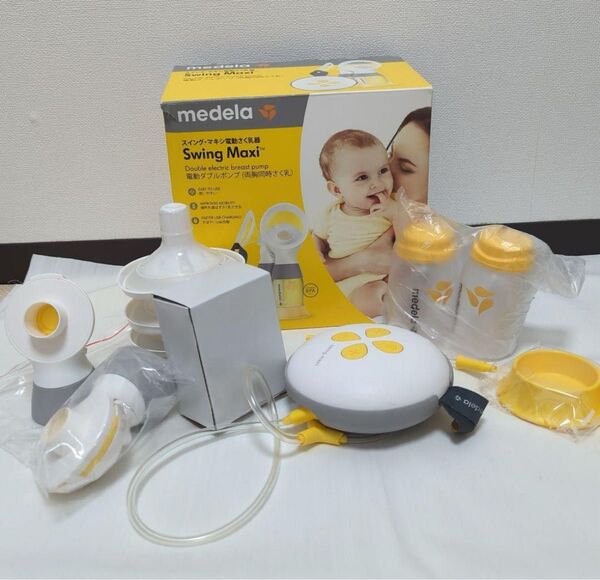 medela Swing Maxi 電動ダブルポンプ 搾乳器