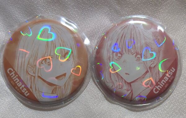 アオのハコ展 缶バッジコレクション 鹿野千夏 2点セット