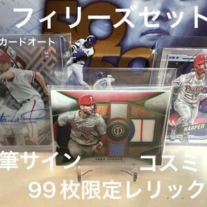 【フィリーズセット】ノラ・Tターナー・ハーパー3枚セット