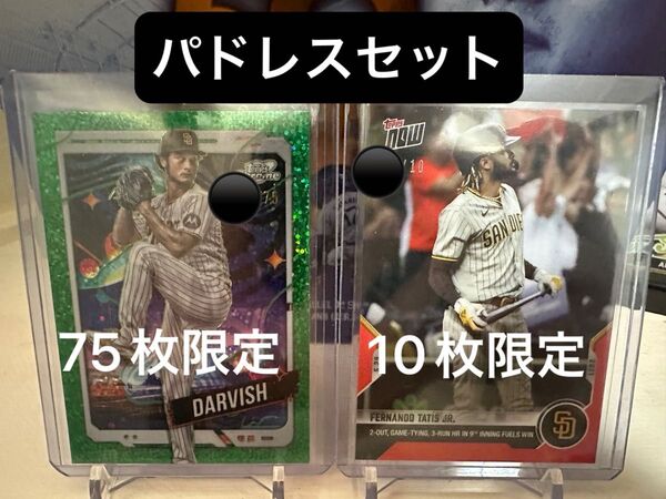 topps now ダルビッシュ & タティスjr 限定 MLB パドレス 10枚限定 75枚限定