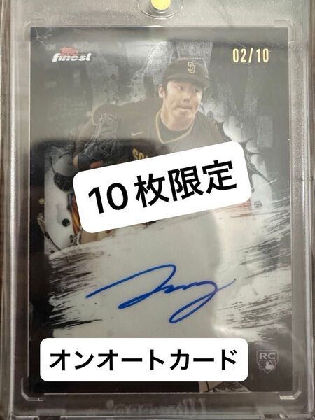最終価格 topps 松井裕樹 パドレス MLB 直筆サイン 限定 ダルビッシュ 10枚 auto