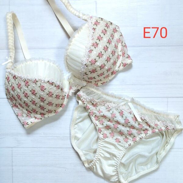 【未使用】ブラジャー E70 ショーツ М 訳あり
