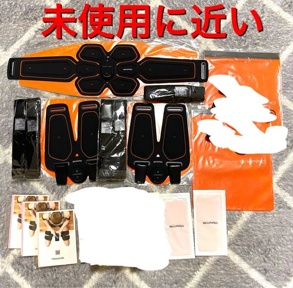 【未使用に近い】シックスパッド アブズベルトサイズSML レッグベルト2 純正ジェルシート付き