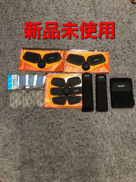【新品】シックスパッド アブズフィット ボディフィット2つ 新品ジェルシート電池付き 腹筋用 太もも腕用